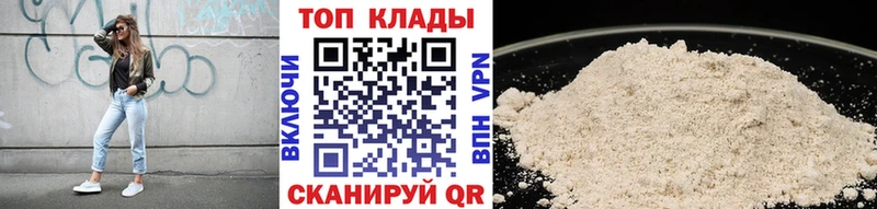 Наркотические вещества Урус-Мартан Марихуана Codein Меф Галлюциногенные грибы