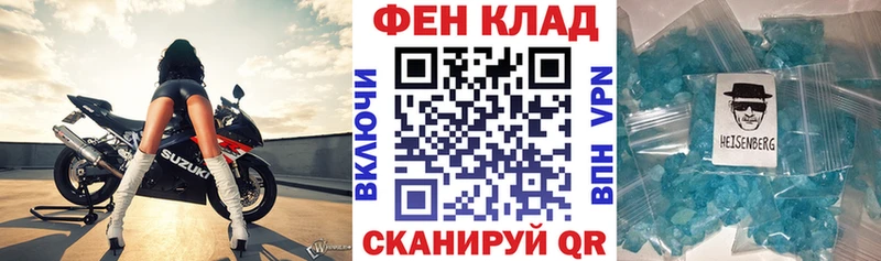 АМФ Розовый  Урус-Мартан 