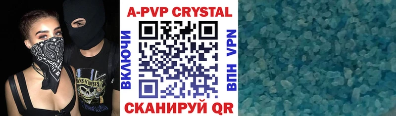 цены наркотик  Урус-Мартан  omg ССЫЛКА  A-PVP мука 