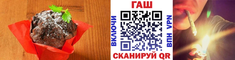 Cannafood конопля  купить наркоту  Урус-Мартан 