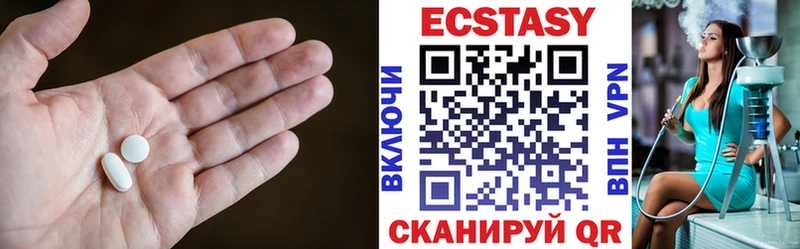 ЭКСТАЗИ таблы  Урус-Мартан 
