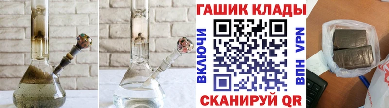 купить наркоту  Урус-Мартан  Гашиш Cannabis 