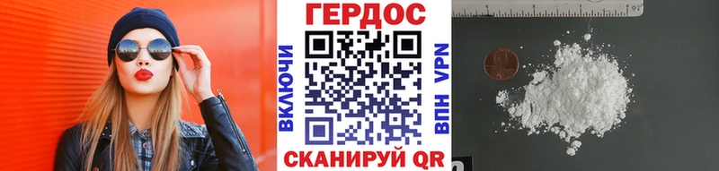 Героин афганец  Урус-Мартан 