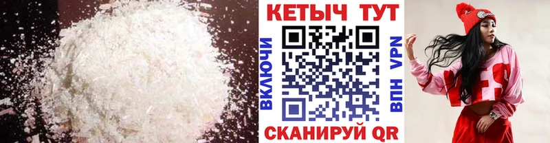 Кетамин ketamine  blacksprut ONION  Урус-Мартан 