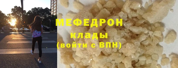 марихуана Абдулино