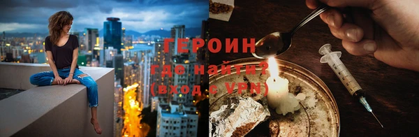 гашишное масло Абинск