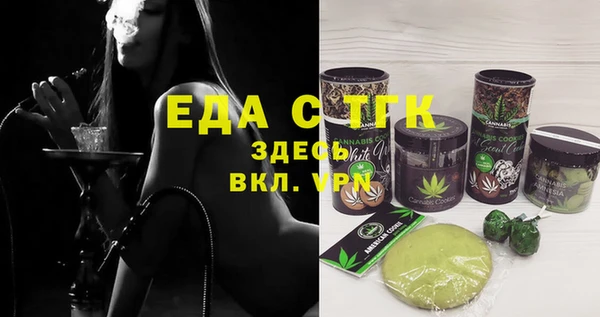 гашишное масло Абинск
