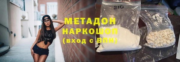 марихуана Абдулино