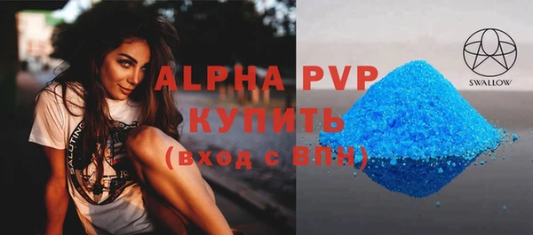 марихуана Абдулино