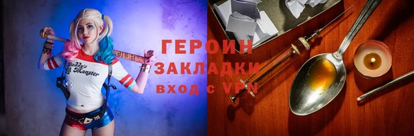 PSILOCYBIN Абаза