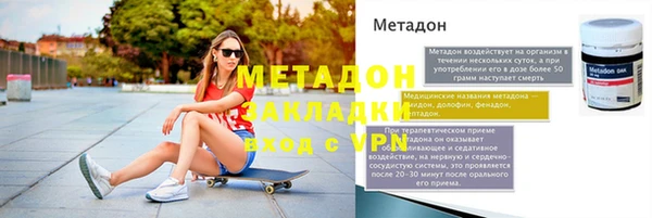 гашишное масло Абинск