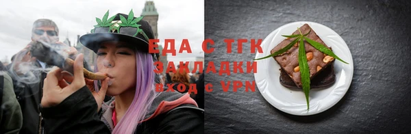 прущий лед Кукмор