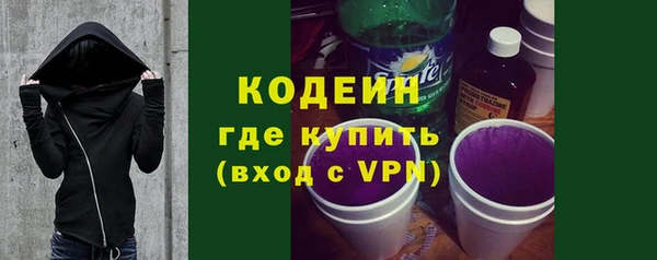PSILOCYBIN Абаза