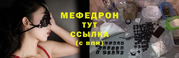 прущий лед Кукмор