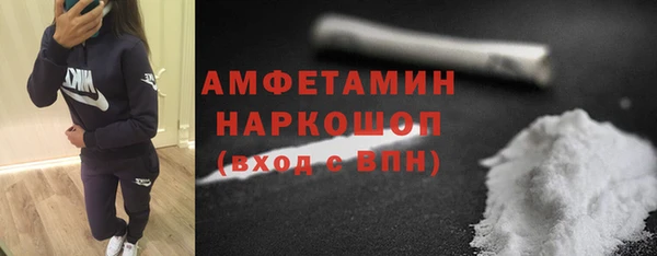 гашишное масло Абинск