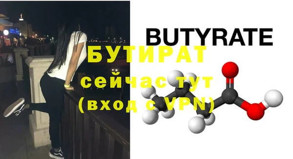 марихуана Абдулино
