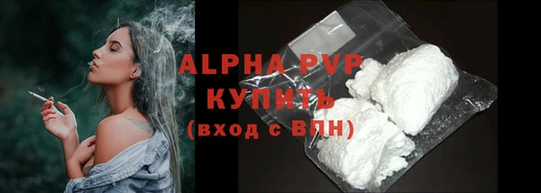 марихуана Абдулино