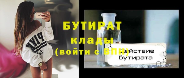 гашишное масло Абинск