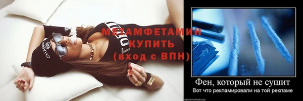стаф Куйбышев