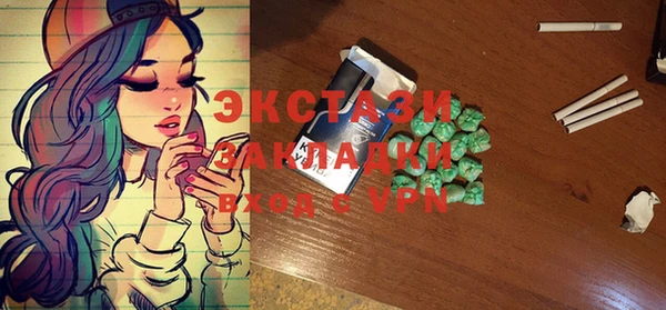 стаф Куйбышев