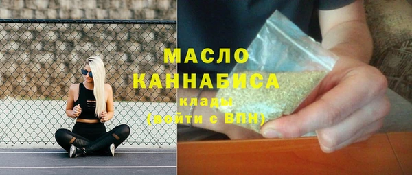 марихуана Абдулино