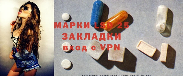 прущий лед Кулебаки