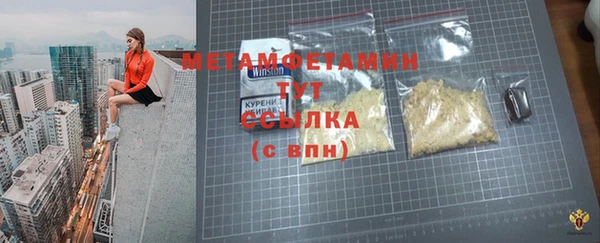 прущий лед Кулебаки