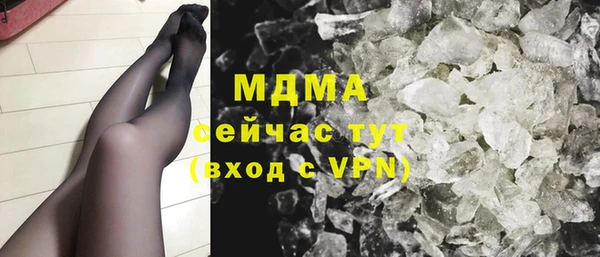 гашишное масло Абинск