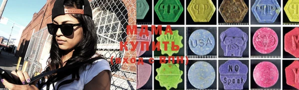гашишное масло Абинск