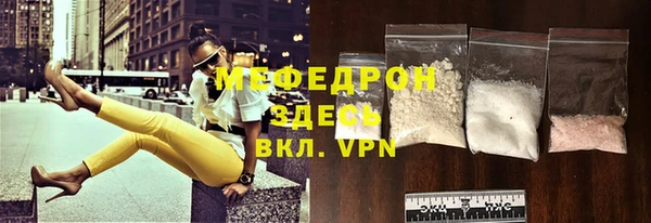 PSILOCYBIN Абаза