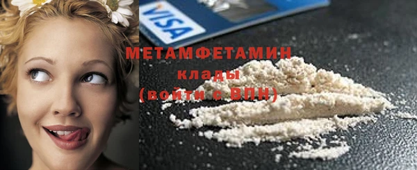 марихуана Абдулино