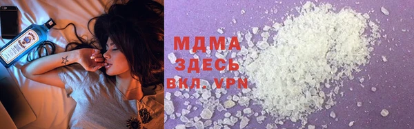 гашишное масло Абинск