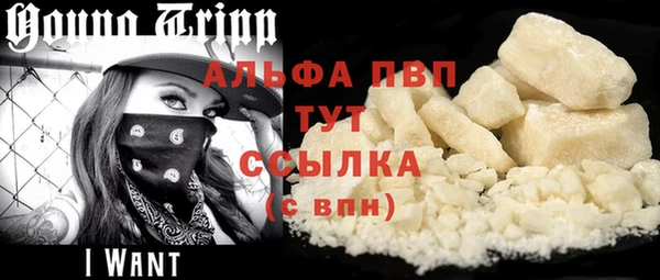 гашишное масло Абинск