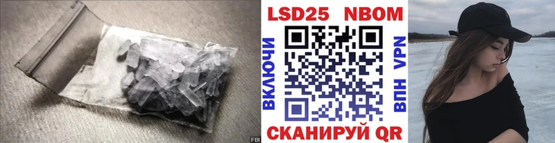Лсд 25 экстази ecstasy  как найти наркотики  Урус-Мартан 