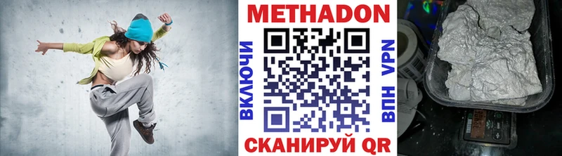 Метадон мёд  сколько стоит  Урус-Мартан 