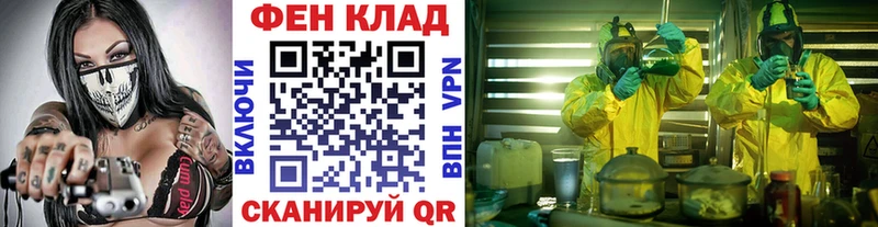 МЕТАМФЕТАМИН Methamphetamine  Урус-Мартан 