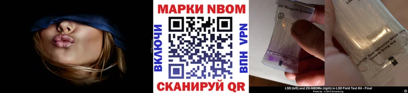 Марки N-bome 1,8мг  мориарти как зайти  Урус-Мартан 