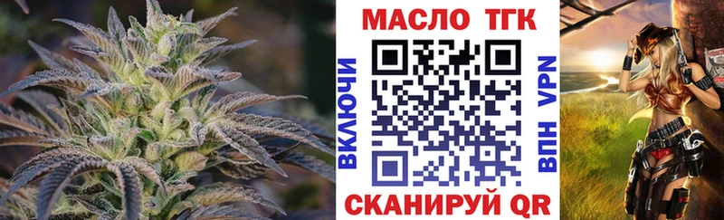 цена   MEGA   ТГК вейп с тгк  Урус-Мартан 